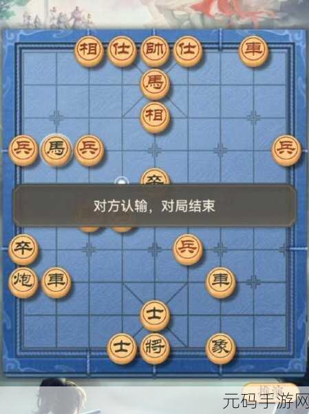 天天象棋新版战国七雄 217 关通关秘籍大揭秘