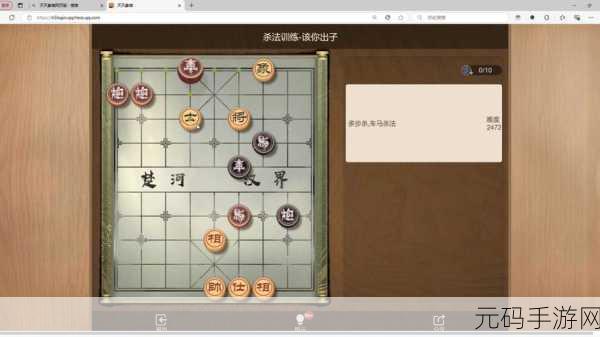 天天象棋新版战国七雄 217 关通关秘籍大揭秘