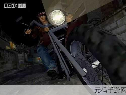 switch会移植莎木吗:莎木移植后续:探索新世界的冒险旅程