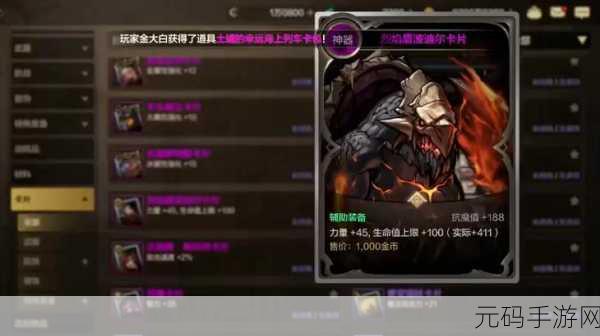 DNF 60 版本粉卡全解析,68 粉卡惊艳亮相