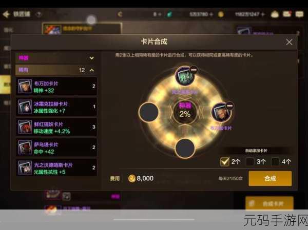 DNF 60 版本粉卡全解析,68 粉卡惊艳亮相