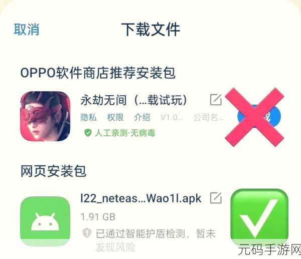 永劫无间,Steam版与国服版,哪款更值得入手?