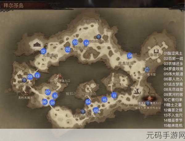 暗黑破坏神不朽,探索任务位置深度大揭秘