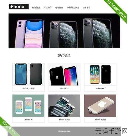 成品网站入口隐藏通道苹果:1. 隐秘通道揭秘:成品网站入口的苹果拓展技巧