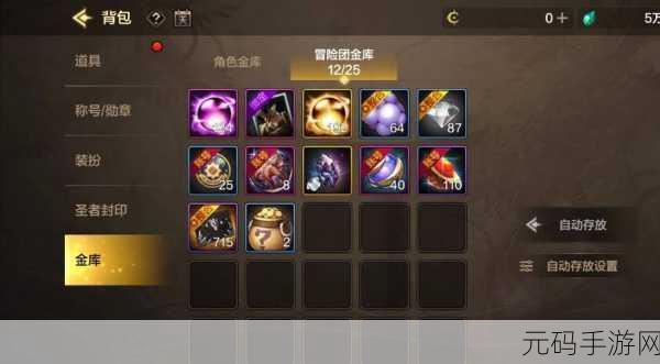 DNF手游神器出售与游戏币交易全攻略