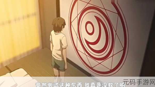 召唤魅魔是妈妈来了：1. 魅魔降临：妈妈的神秘力量
