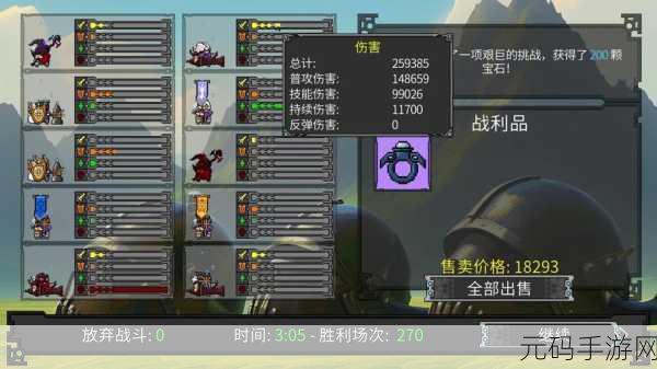矮人军团自走棋攻略:1. 矮人军团自走棋:全面解析阵容搭配技巧