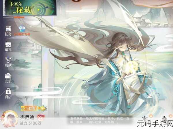 探秘龙族卡塞尔之门抽卡机制的神秘面纱