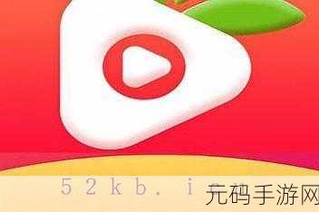 草莓视频老版本:1. 草莓视频经典回归,重温青春热血时光
