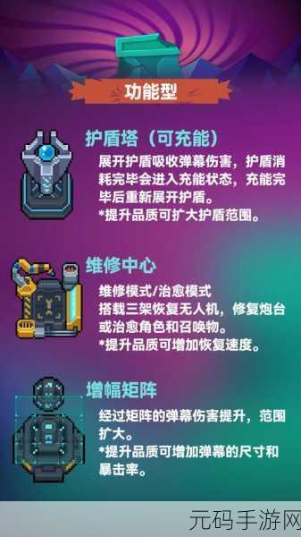 元气骑士春节版,震撼渔获惊喜全曝光
