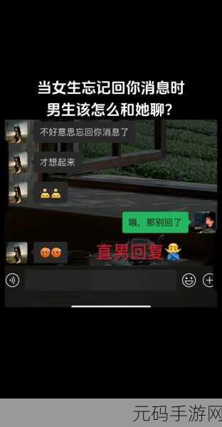 男生和女生拆拆很痛:1. “当爱情遇上拆分:男生女生的痛与成长”