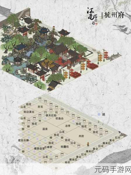 江南百景图广场拆除指南,掌握技巧,重塑你的游戏空间
