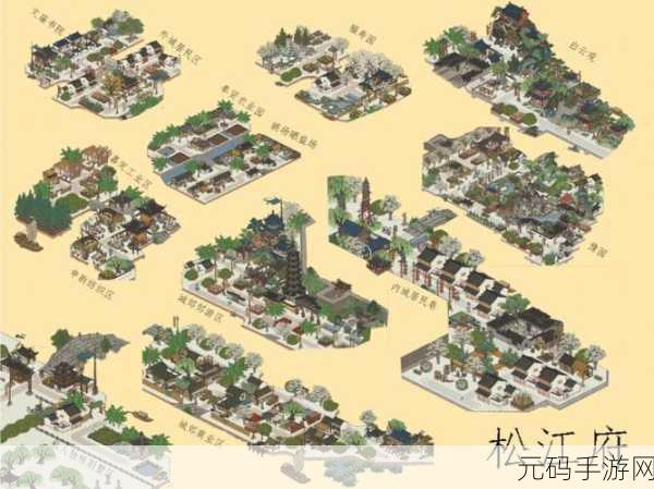 江南百景图广场拆除指南,掌握技巧,重塑你的游戏空间