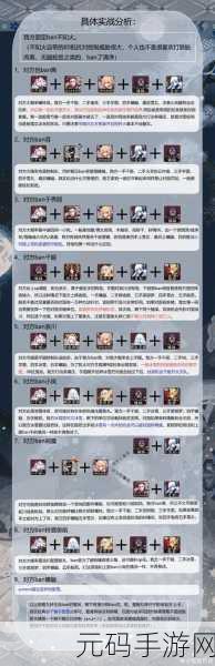 深度解析阴阳师 Sp 御怨般若的强大技能