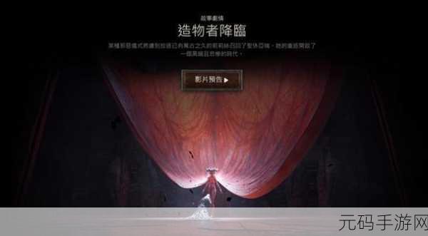 暗黑4为什么评价很差：1. 《暗黑4评价不佳原因深度解析