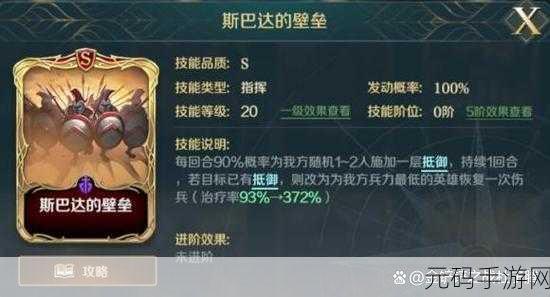 手游资讯，文明与征服S2赛季开荒全攻略，助你征服新赛季