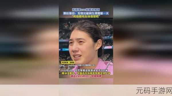 17c吃瓜爆料：1. ＂最新爆料：17c的吃瓜事件引发网友热议