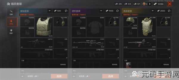 和平精英与暗区突围,女生该如何抉择?