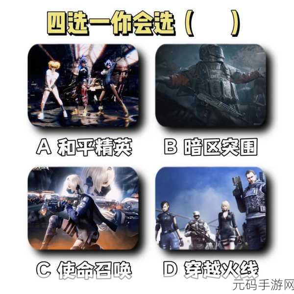 和平精英与暗区突围,女生该如何抉择?