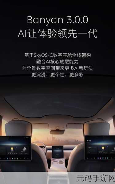 蔚来APP缺失爱车功能，手游界新动向引发热议