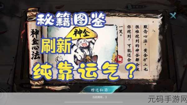 王者荣耀发育路逆袭秘籍，摆脱劣势，制霸全场