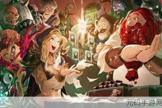 炉石传说退化深度解析,策略与技巧全掌握