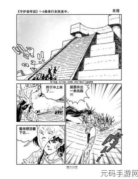 传说之下猹18禁:以下是一些基于《传说之下》以及相关元素的18禁拓展新