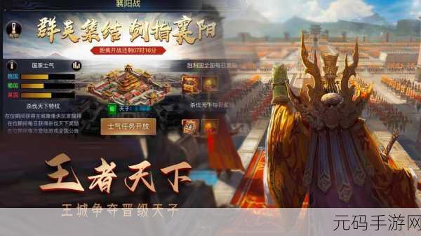 少年三国志2攻城玩法深度解析，策略与技巧的完美交融