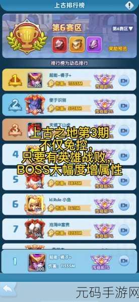 手游资讯,超能世界封印之地阵容推荐全解析