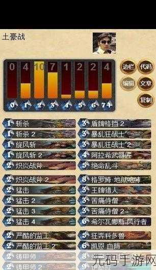 炉石传说砰砰计划,鱼人萨卡组称霸秘籍