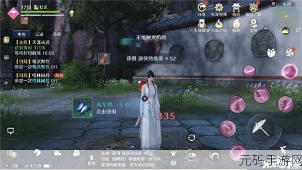 天涯明月刀手游雪落无声成就获取全攻略