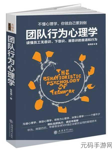 人与畜禽共性行为的心理学:1. "人类与畜禽行为共鸣:心理学视角下的跨种交流