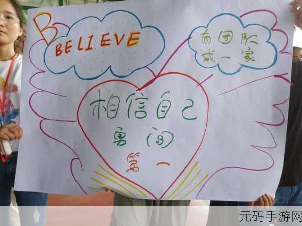 晶晶极限训练日记:1. "超越自我:晶晶的极限训练与成长之路