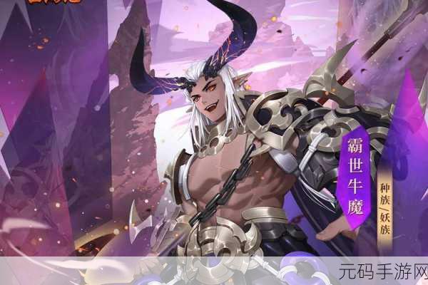 手游资讯,少年西游记霸世牛魔最佳法术搭配攻略