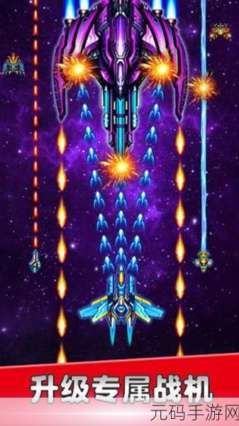 Switch飞行射击游戏:1. 《星际战士:宇宙飞行射击冒险