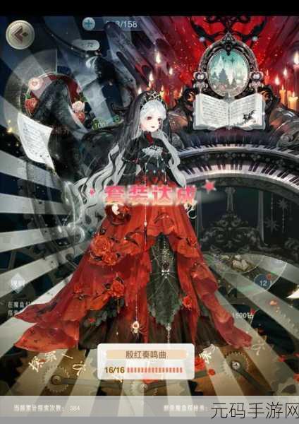 奇迹暖暖第七章竞技场全新玩法大揭秘,惊喜细节抢先看!