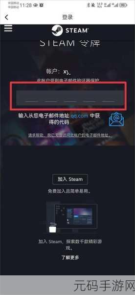 手游资讯,小黑盒绑定Steam问题全解析及解决方案