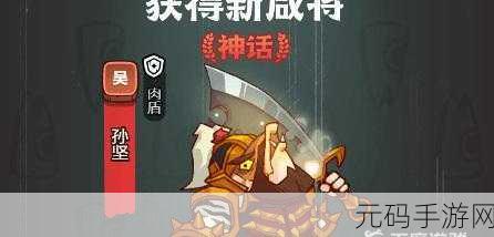 咸鱼之王 214-5 通关秘籍,打破困境的绝招与妙法
