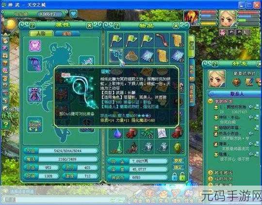 梦幻神武满 V 版新手光速升级秘籍大公开