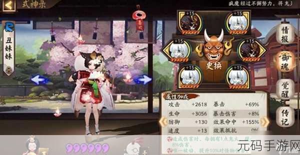 阴阳师手游资讯,烬天玉藻前高伤害御魂搭配秘籍大揭秘
