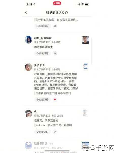17C 一起操:当然可以,以下是一些基于“17C 一起操”的新标题建议: