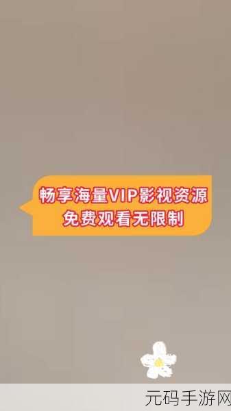 草莓视频在线免费观看软件下载:1. 草莓视频在线免费观看:畅享海量影视资源的最佳选择