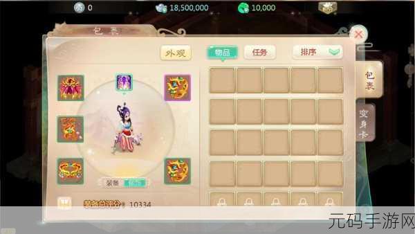 大话西游手游天庭任务妖王击杀全攻略