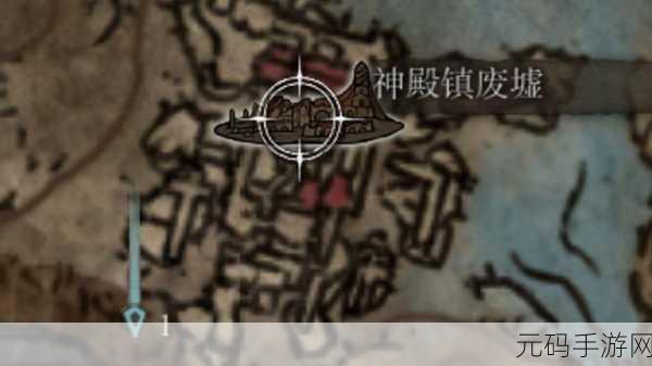 艾尔登法环废墟入侵符获取全攻略