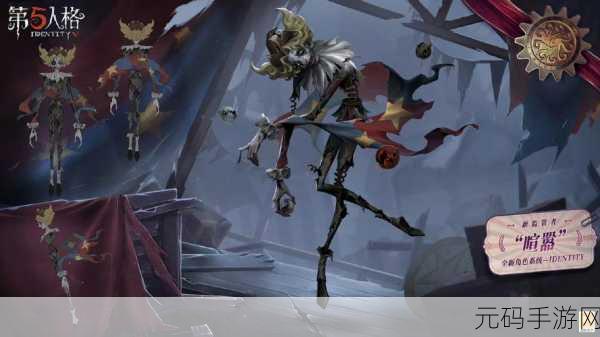 第五人格,制霸牵制位的终极秘籍全揭秘