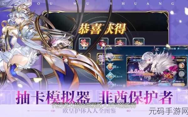 姬斗无双天赋加点全角色推荐,打造你的专属战斗风格