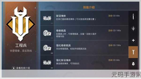和平精英后勤兵阵容搭配攻略