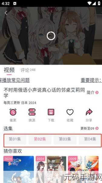 超污免费动漫app:1. 超污动漫app:探索无限创意与激情的世界