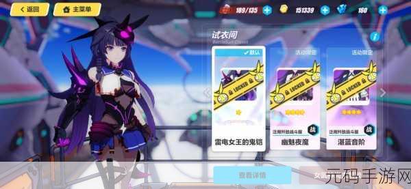 崩坏3回归自选S级女武神福石推荐