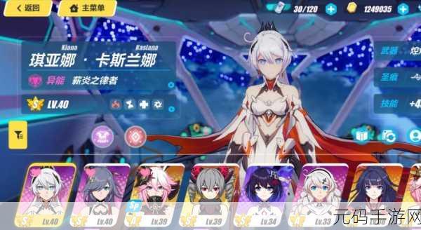 崩坏3回归自选S级女武神福石推荐